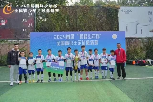 巴西男足包机“水门礼” 启程前往美国